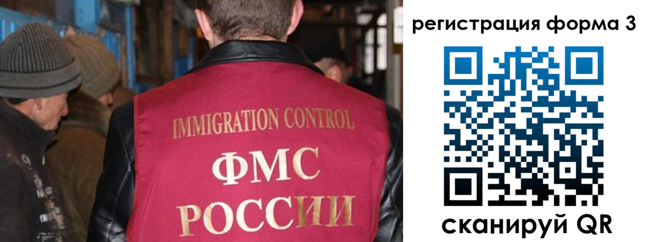 купить прописку в Осинниках