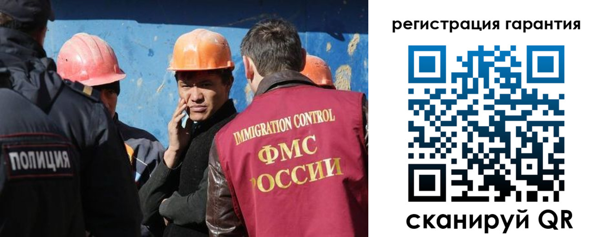 регистрация в Осинниках