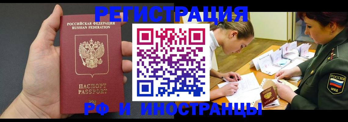 найти адрес прописки в Осинниках